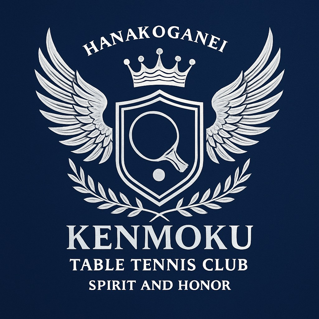 花小金井けんもく卓球場